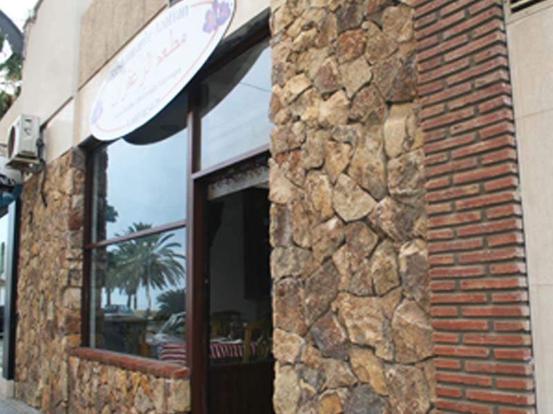 Azafrán Restaurante Marroquí Málaga